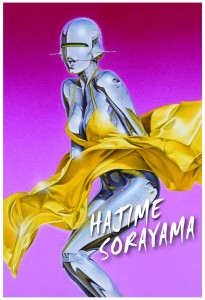 SORAYAMA_DM1